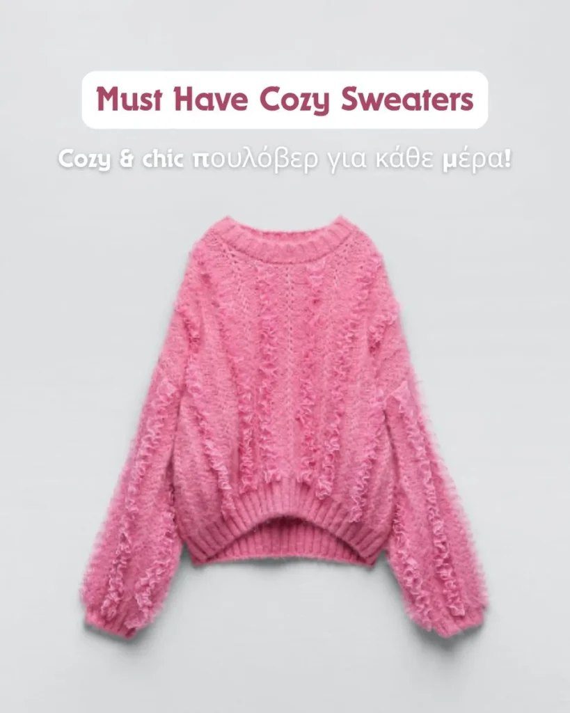 Αρχική 27 musy have cozy sweaters (1)
